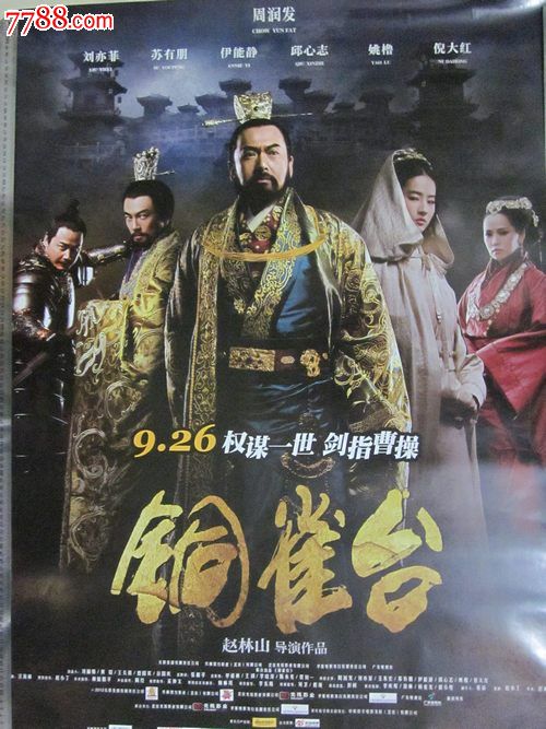德蒙福特大学成绩单修改