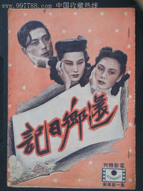 高中毕业证编号规则5位